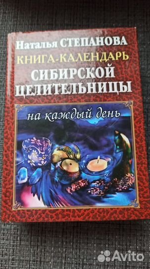 Книги. Справочники