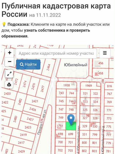 Участок 5 сот. (ИЖС)