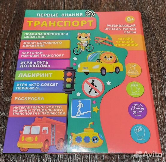 Набор развивающих игрушек