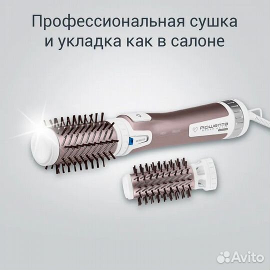 Фен щетка rowenta brush activ