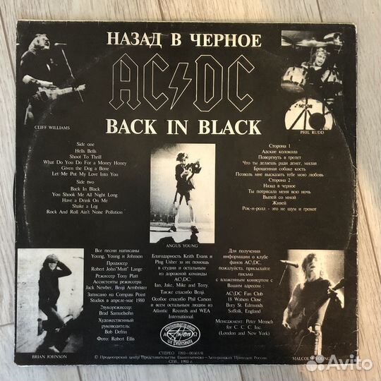 AC DC 