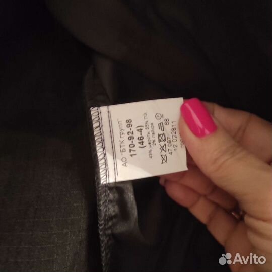 Офисная военная форма