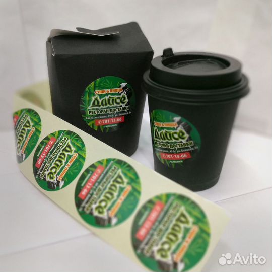 Печать наклеек и этикеток с логотипом