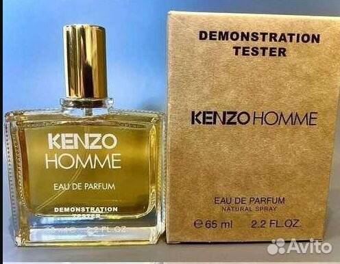 Kenzo Homme