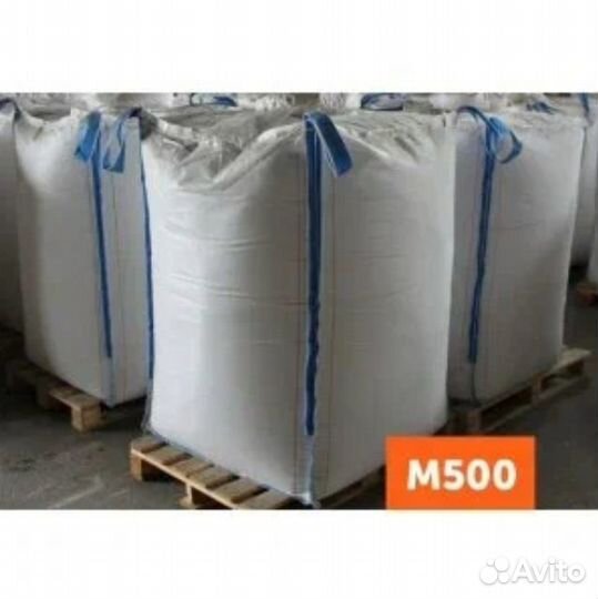 Цемент М500