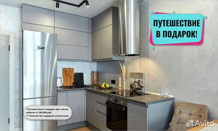 Кухни на заказ от производителя