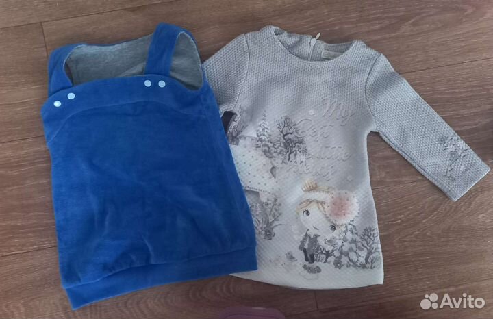 Вещи пакетом на девочку 6-9 месяцев