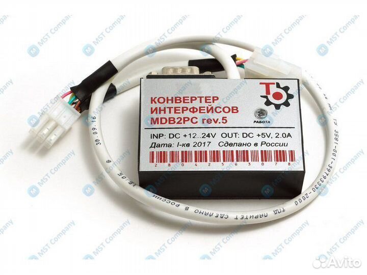 Конвертер MDB для paxd200