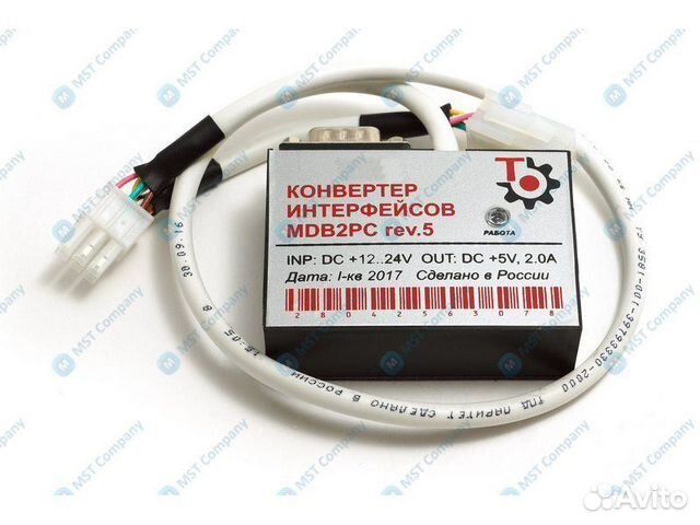 Конвертер MDB для paxd200