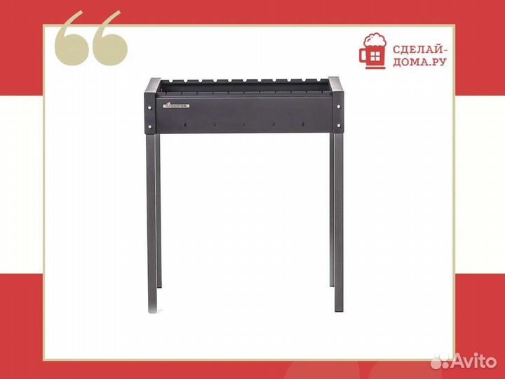 Мангал Gratar ман 201