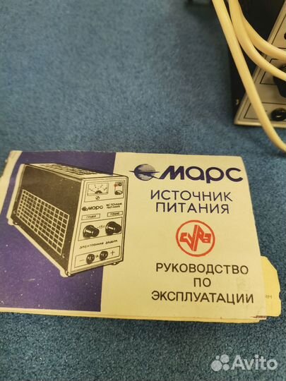 Источник питания