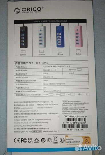 Usb хаб