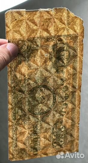 250 миллионов 1924 года, Закавказье