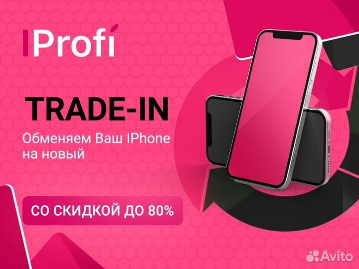 iPhone 13, 512 ГБ