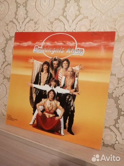Lp Dschinghis Khan