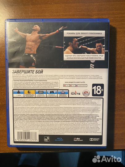 Игры на ps4 ufc 2