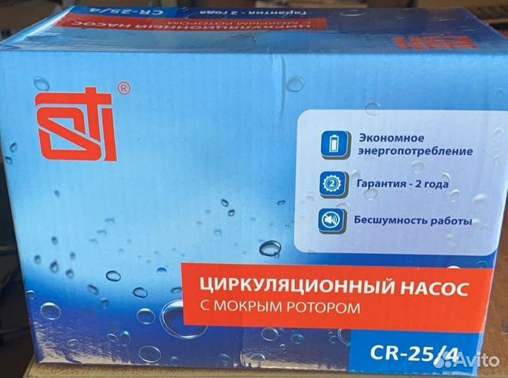 Циркуляционный насос STI CR 25/4-180