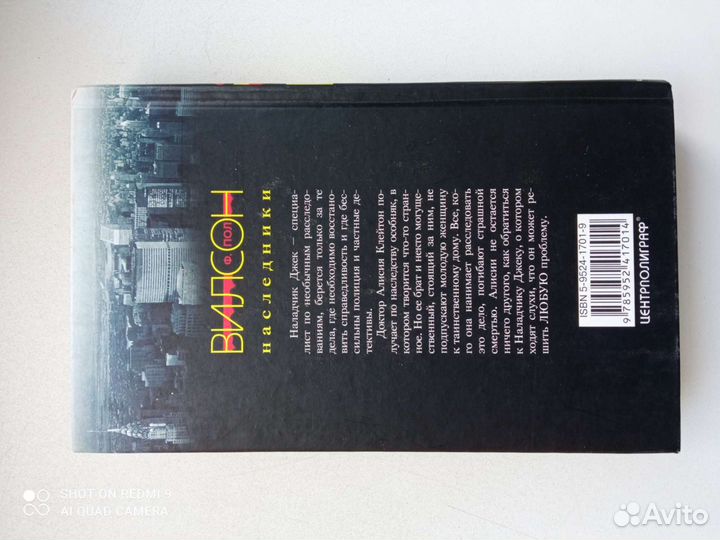 Книги (фантастика)