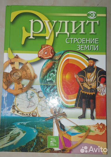 Продаются книги