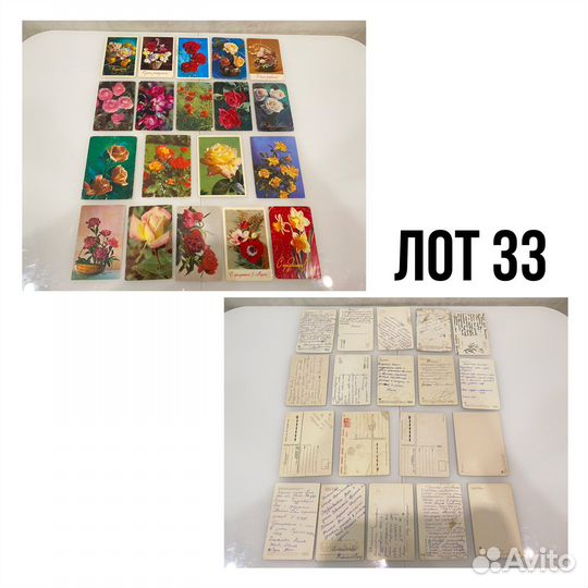 Открытки СССР 4 часть