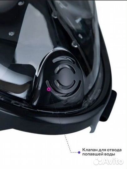 Маска для снорклинга