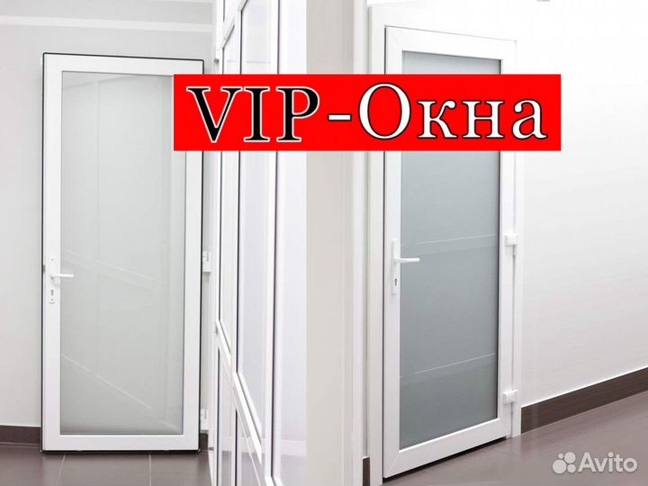 Двери пластиковые