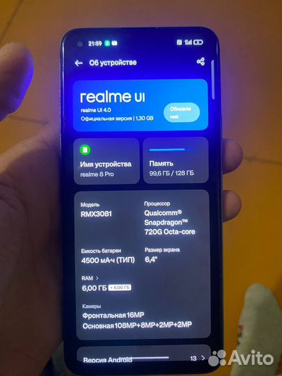 realme 8 Pro, 6/128 ГБ