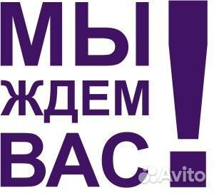 Помощник повара