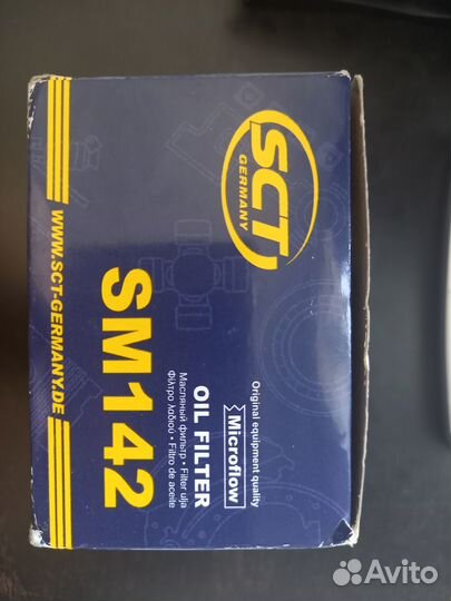 Фильтр масляный