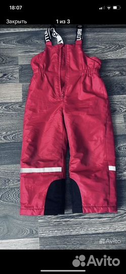 Полукомбинезоны