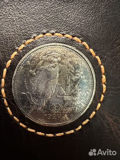 Кожанный партмоне с монетой 1924 года в упаковке