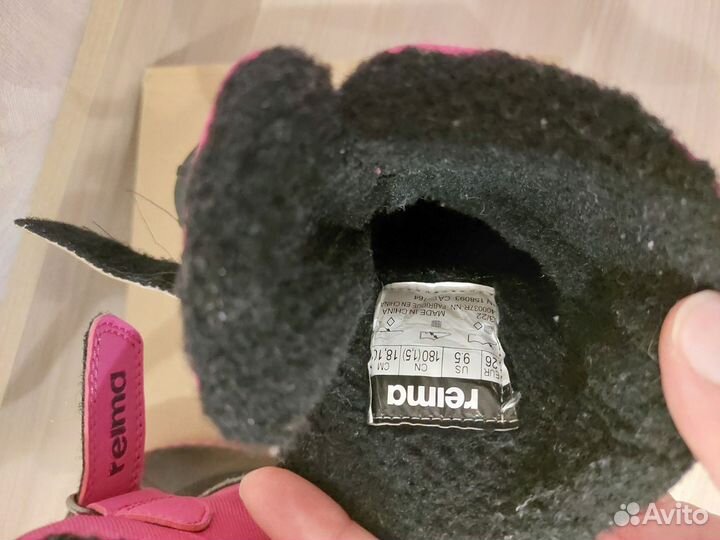 Ботинки демисезонные для девочки 26 размер