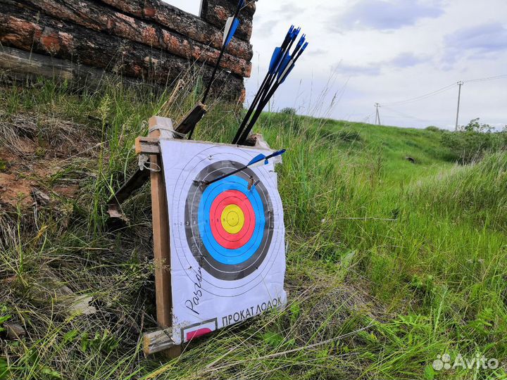 Мишень 40 см комплект 5шт