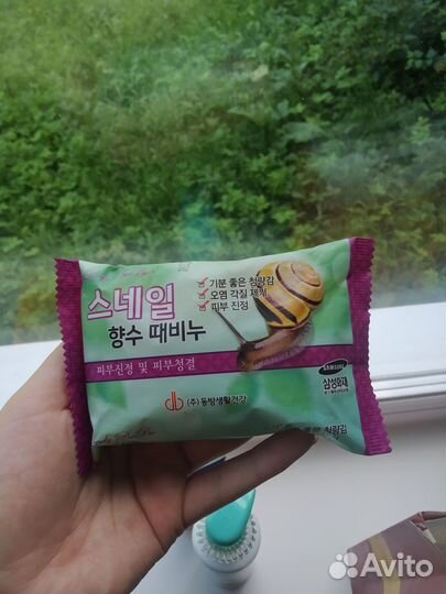 Для тела и лица