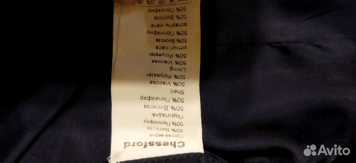 Жилетка школьная синяя