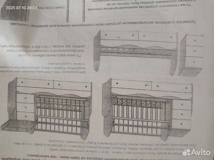 Бронь Детская кровать с маятником для новорождённы