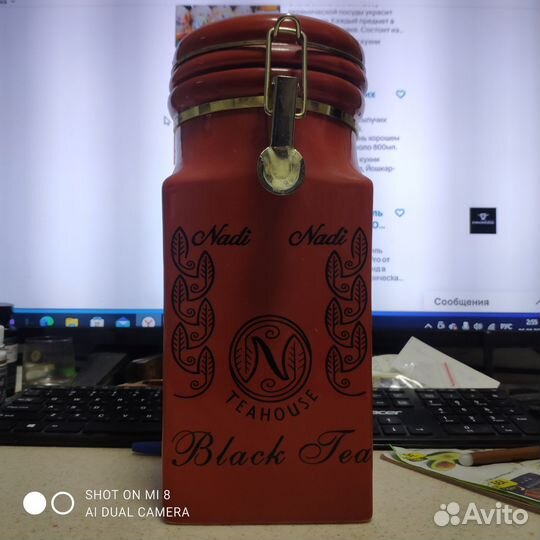 Банка для сыпучих керамика из под чая