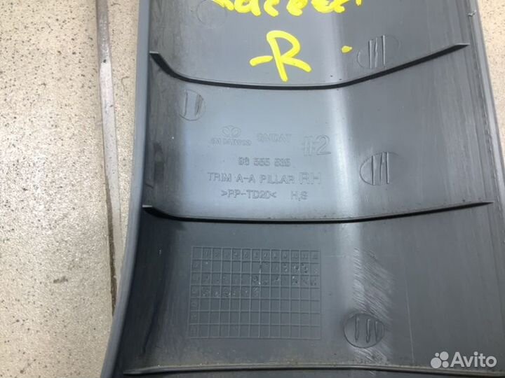 Обшивка стойки передней правой Chevrolet Lacetti