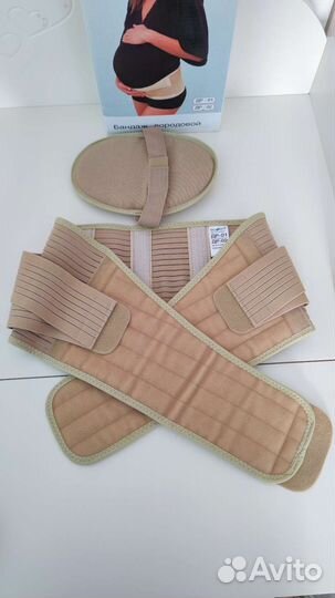 Бандаж для беременных, размер M