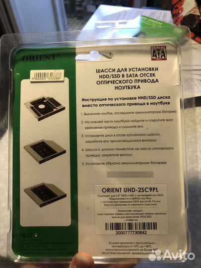 Шасси для установки HDD/SSD orient UHD-2SC9PL