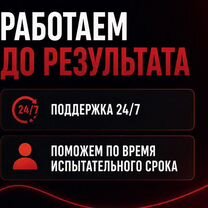 Ментор it / Обучение, трудоустройство / ML системы, Калининград