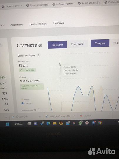 Менеджер маркетплейсов-WB,ozon