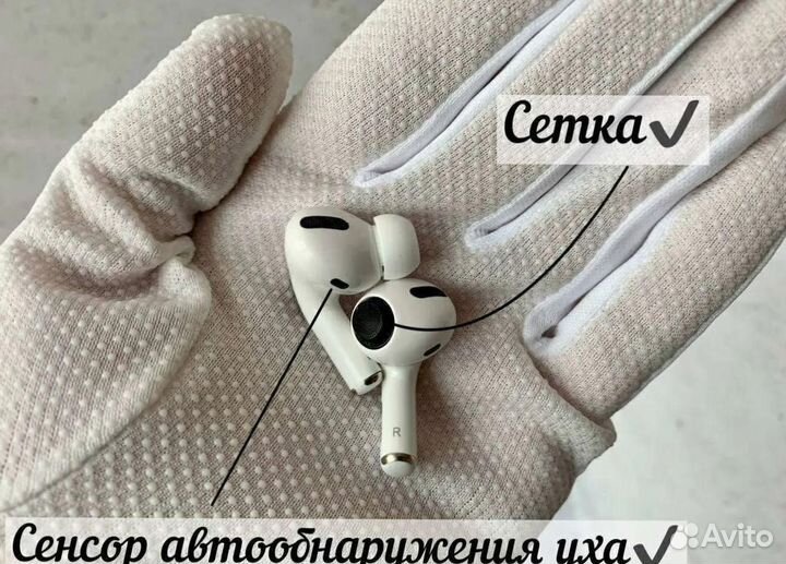 AirPods Pro « Premium / Гарантия »