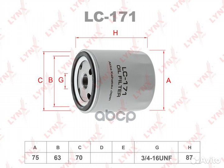 Фильтр масляный toyota Camry 2.5 91/3.0 91
