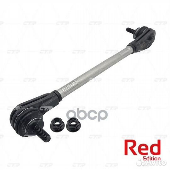 Тяга стабилизатора переднего toyota avensis/CAL