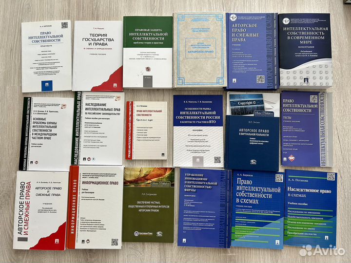 Международное право