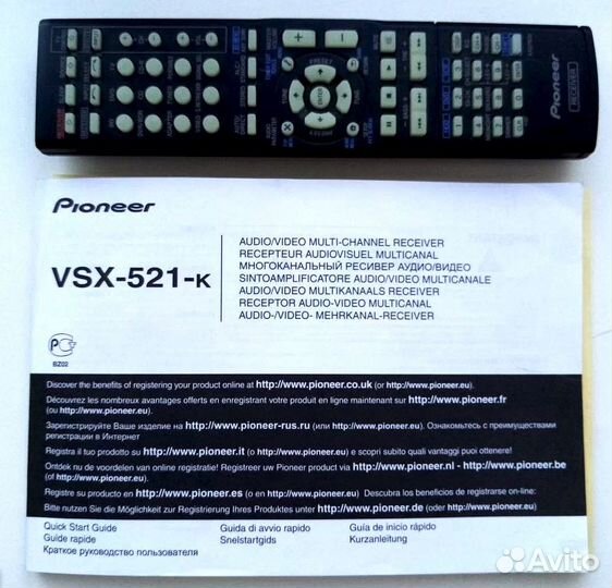 Ресивер Pioneer VSX-521