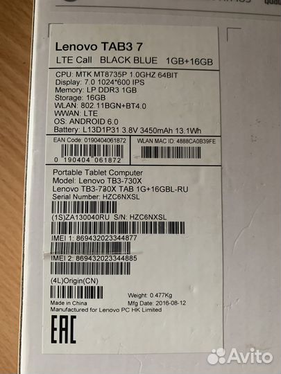 Планшет lenovo tab3 7