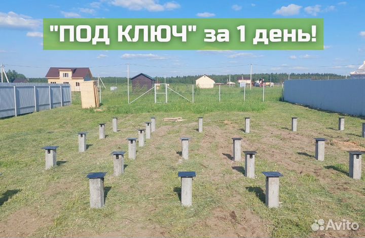 Железобетонные сваи