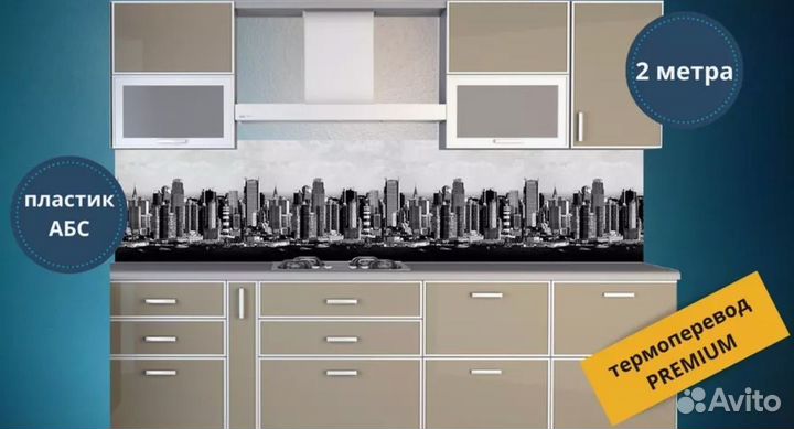 Кухонный фартук abs пластик 200/60